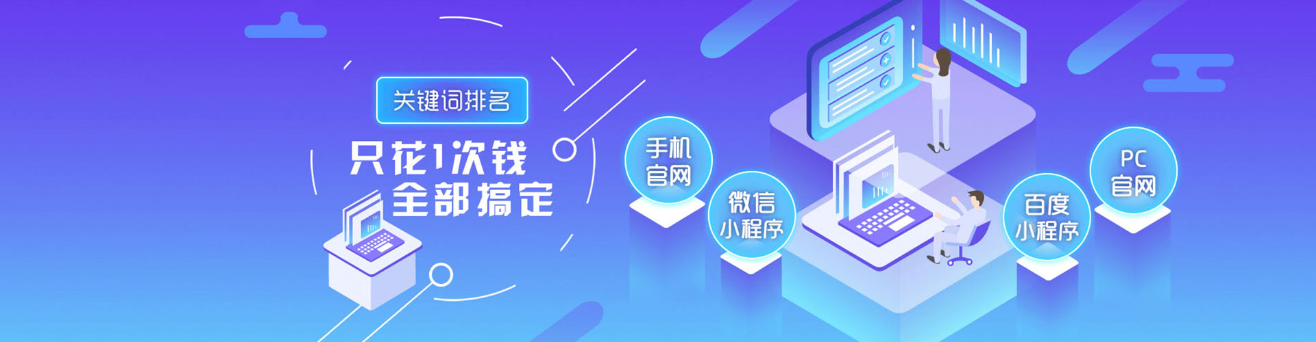 黄南百度推广价格